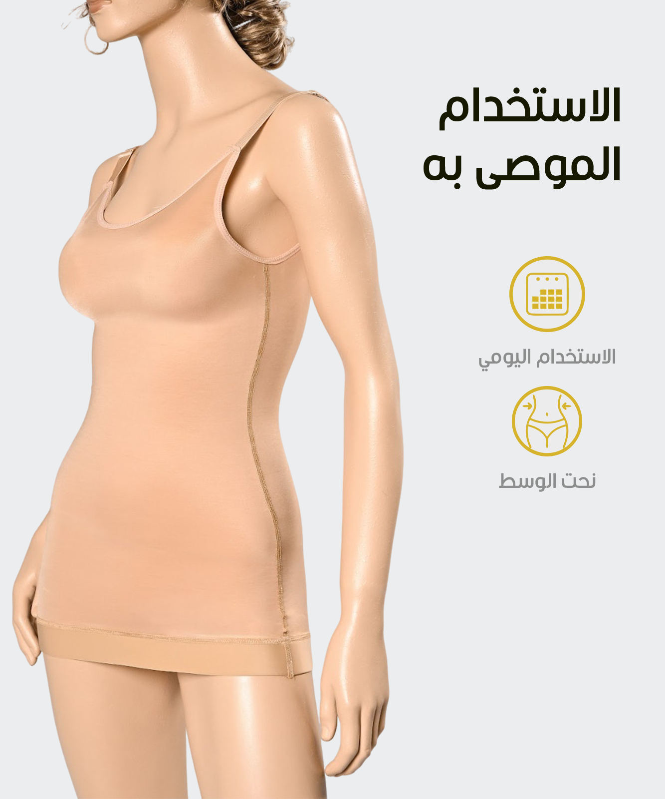 T134 | Seamless Top