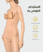 D134 | Seamless Dress