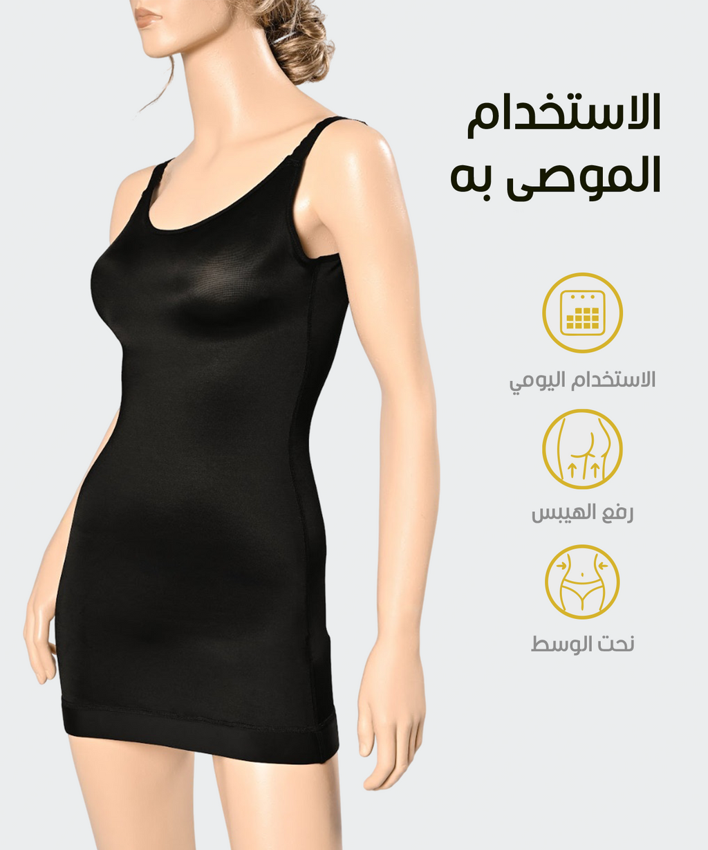 D134 | Seamless Dress