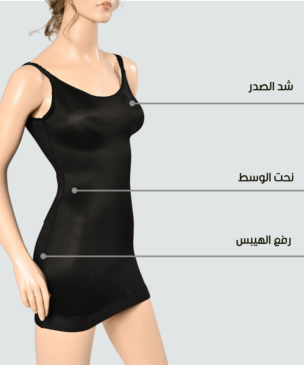 D134 | Seamless Dress