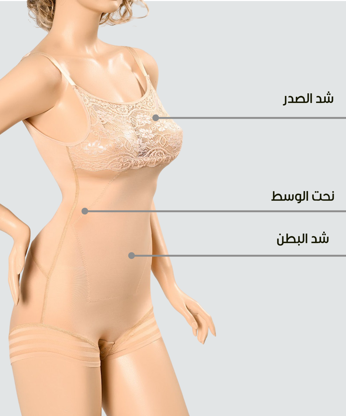 B134 | Seamless