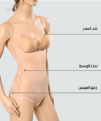 D134 | Seamless Dress