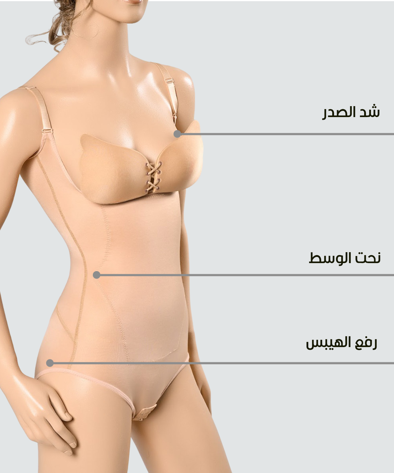 D134 | Seamless Dress