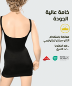 D134 | Seamless Dress