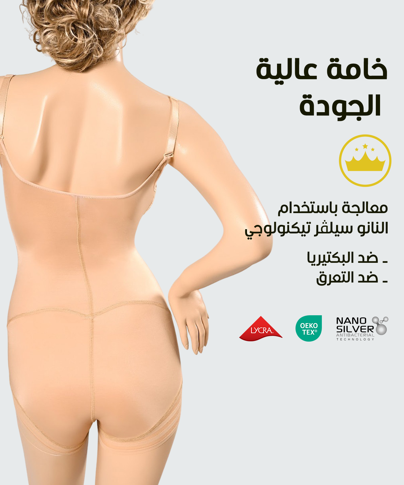 B134 | Seamless