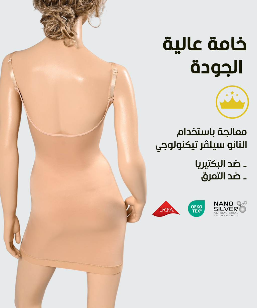 D134 | Seamless Dress