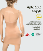 D134 | Seamless Dress