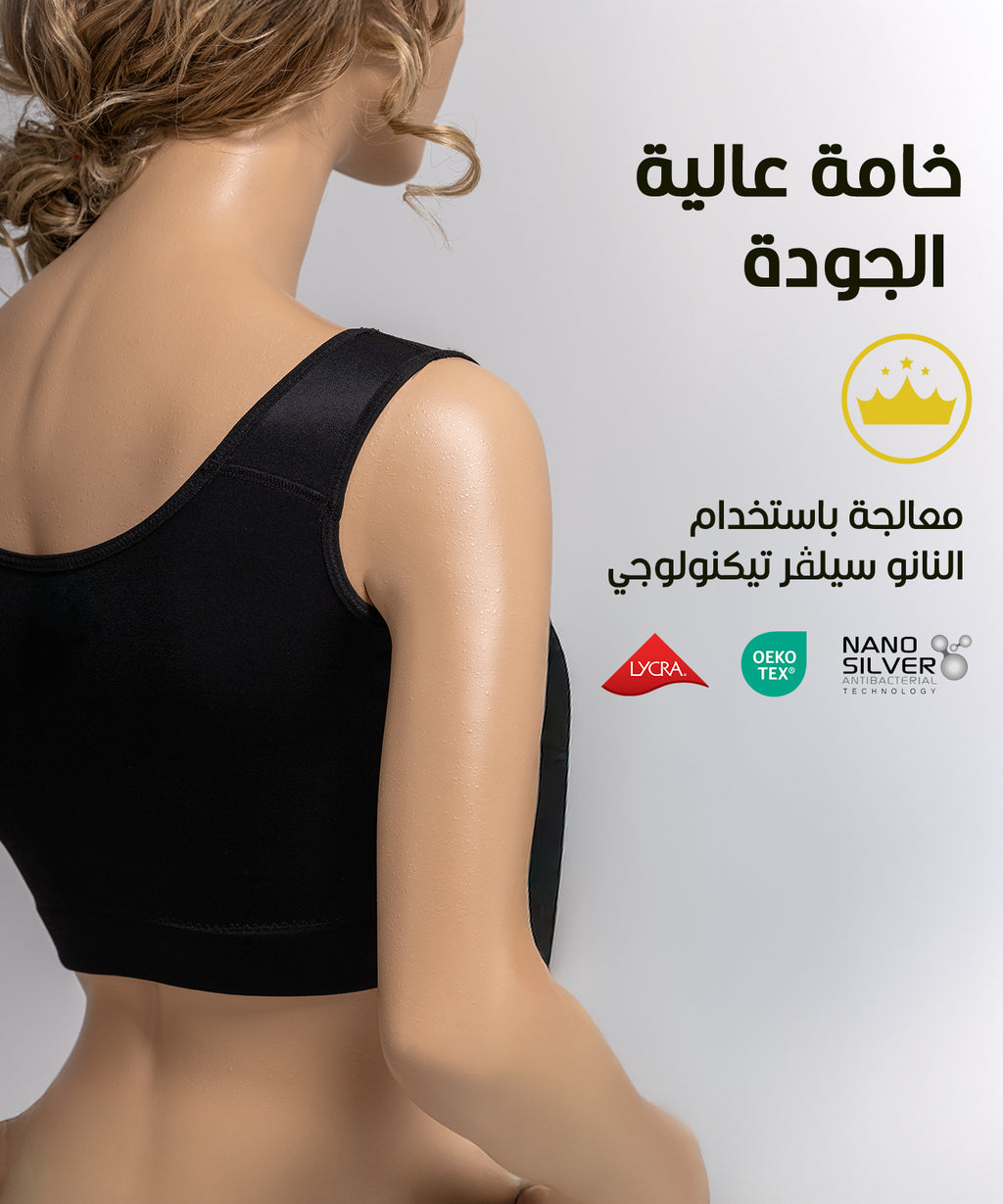 Q122 - Sport Bra