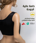 Q122 - Sport Bra
