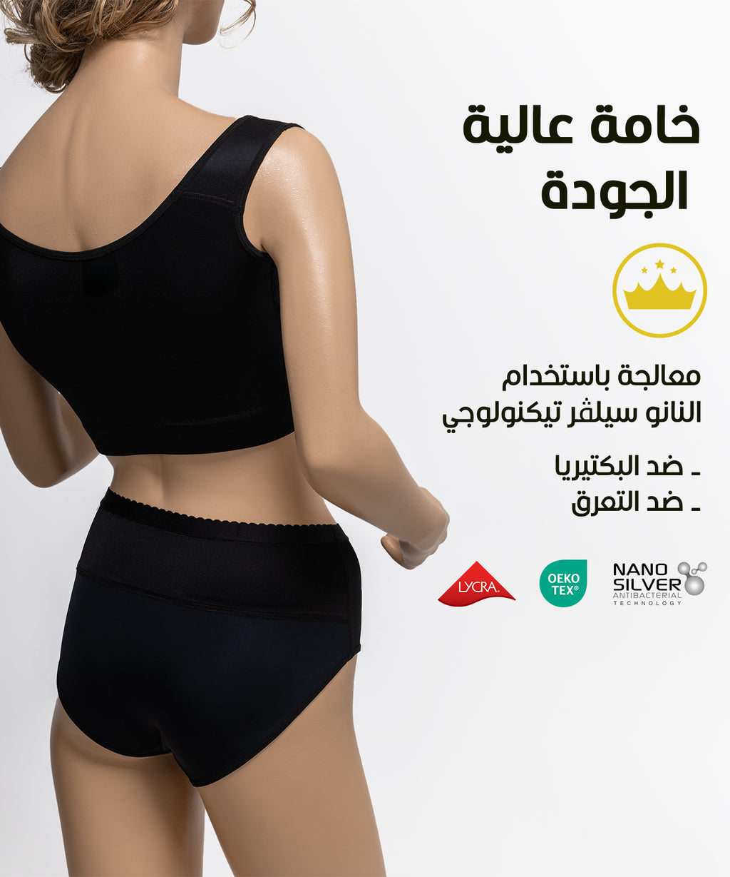 Relax Fit