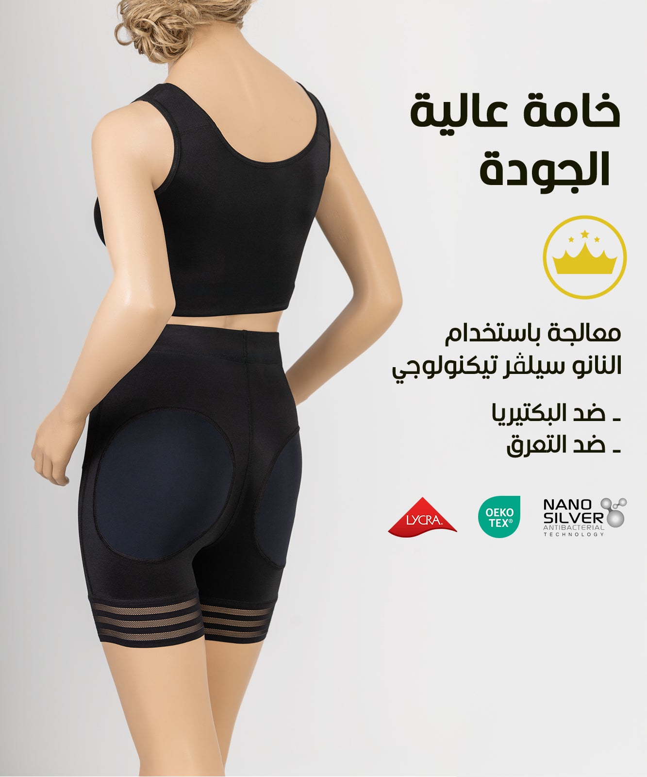 Sport Fit